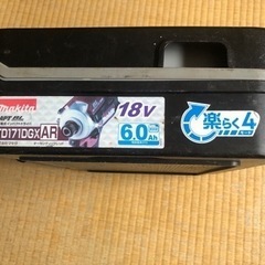マキタ インパクトケースの画像