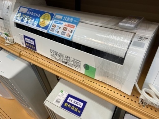 【トレファク摂津店】HITACHI 壁掛けエアコン4.0kw 入荷しました‼︎