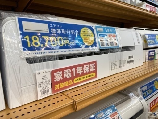 【トレファク摂津店】RIAIR壁掛けエアコン2.2kw入荷しました‼︎