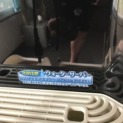 ウォーターサーバーの画像