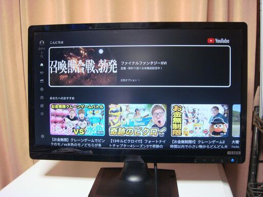 ｐｃモニター②