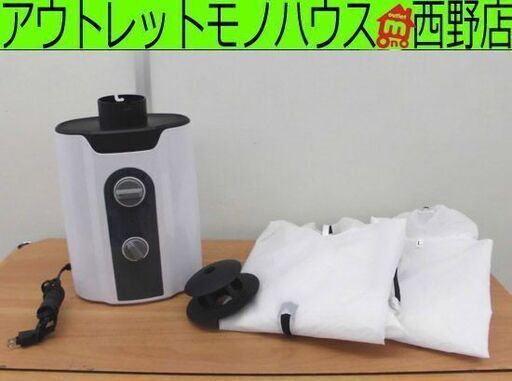 エアバッグ式 シャツ乾燥機 サンコー NRSHDRAB 乾燥バッグ大/小 シワのばし アイロンいら～ず THANKO 衣類乾燥 札幌 西野店