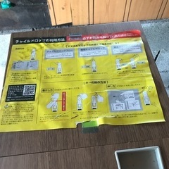 チャイルドロック付きウォーターサーバーの画像
