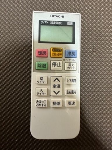 HITACHI エアコン  リモコン
