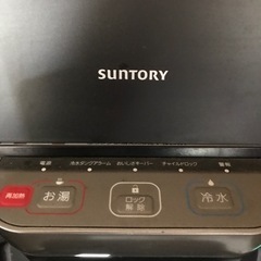 サントリー　ウォーターサーバーの画像
