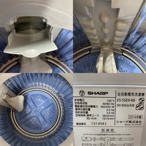 I737 ? SHARP 洗濯機 （5.5㎏） ⭐動作確認済⭐クリーニング済