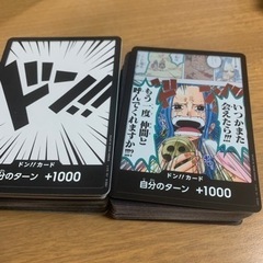 ワンピースカード　ドンカード　126枚セット