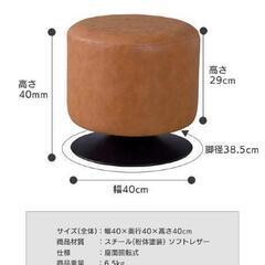 スツール４脚セットの画像