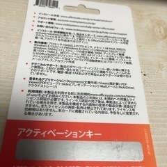 OfficeSuite Family – フルライセンス –の画像