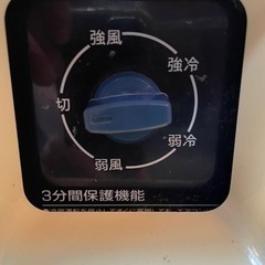 Haier スポットエアコン(冷房専用) JA-SP25Gの画像