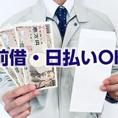 【美味しいまかない3食付き！】建設現場の施工管理★未経験者でも月...