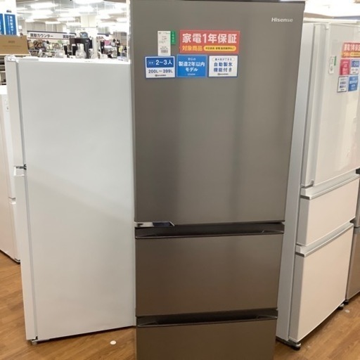 Hisense ハイセンス 3ドア冷蔵庫 HR-D3601S 2021年製【トレファク 川越店】