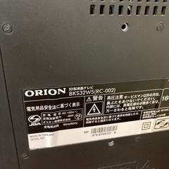 オリオン　テレビ　32型　音声に不調ありの画像