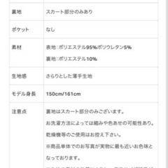 coca 今期　新品　ドットワンピースの画像