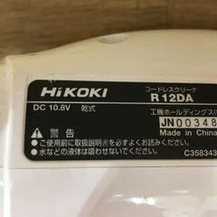 HIKOKI　ハイコーキ　日立　R12DA　クリーナー　本体のみ　10.8V用　中古品　掃除機　音が大きめ　アタッチメント付　【ハンズクラフト宜野湾店】の画像