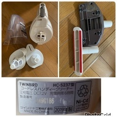2019年製🌈 ツインバード コードレスハンディークリーナー サットリーナサイクロンpp（ピアニシモHC-5237VO(0607c)の画像