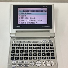 【決まりました！】CASIO EX-word 電子手帳 XD-C200