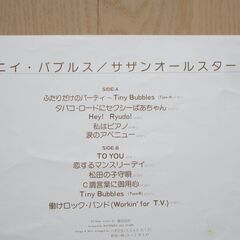 中古Pレコード「サザン・オールスターズ　タイ二イ・バブルス」の画像