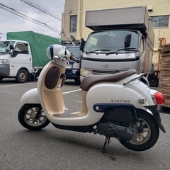 ホンダ ジョルノ　Honda GIORNO AF77の画像