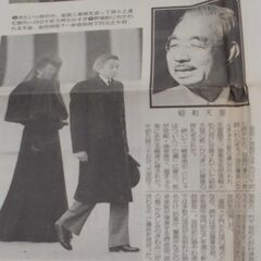 平成レトロ1　希少品古新聞　1部　毎日新聞　平成元年2月24日　...