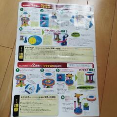 people　歩きメデスの画像