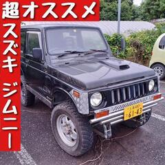 超希少 ジムニー SJ30 幌 MAXXIS製 FRPボンネット ピンセット クールスペンサー付き JA11 JA71 JA12 JA22 クロカン 超希少 ジムニー SJ30 幌 MAXXIS製 FRPボンネット ピンセット クールスペンサー付き JA11 JA71 JA12 JA22 クロカン