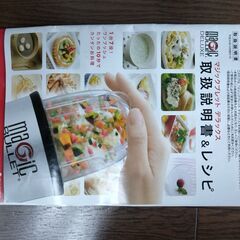 引き取りに来てくださる方に、お譲りします.