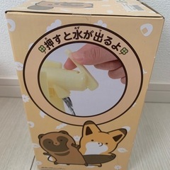 タヌキとキツネ　ウォーターサーバーの画像