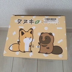 タヌキとキツネ　ウォーターサーバーの画像