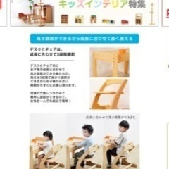 【本日13時30分まで】キッズ机の画像
