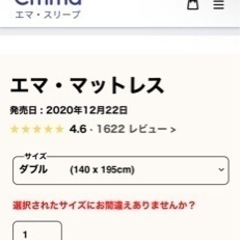 令和6年度 千葉県産 コシヒカリ 一等米 玄米 30キロ 1袋
