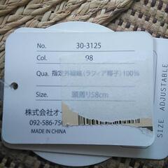 雑貨屋クロワッサン　レディース帽子の画像
