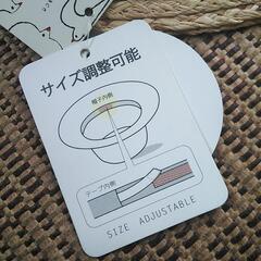 雑貨屋クロワッサン　レディース帽子の画像