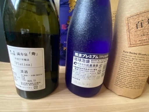 （決まりました）焼酎・日本酒・泡盛等のお酒