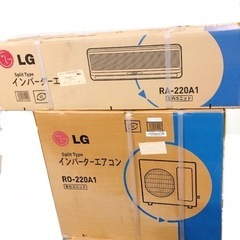 LG インバーターエアコン 室内ユニット 室外ユニットセット 未開封品