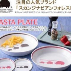 スカンジナビアンフォレスト　パスタ皿

　ピンク色　３枚、茶色　2枚　合計　５枚　⑥の画像