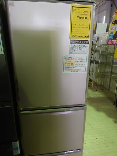 3ドア冷蔵庫 SHARP SJ-W353G-N 2021年製