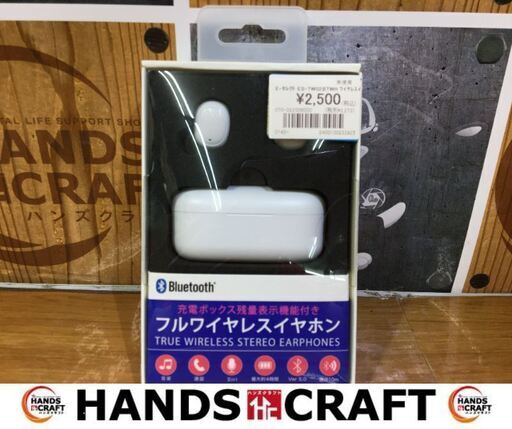 ★値下げ★ E-セレクト　ES-TWS2BTWH　ワイヤレスイヤホン　未使用品　Bluetoothイヤホン　音楽/通話/シリ対応　【ハンズクラフト宜野湾店】