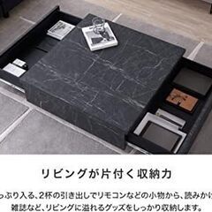 12-18 大理石風 センターテーブル【引取限定・現状渡し】カグマニア