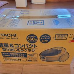 未使用品 日立/HITACHI CV-P500 紙パック掃除機す HITACHI