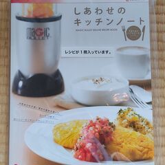マジックブレッドデラックスの画像