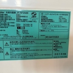冷蔵庫 2016年製 Haier JR-NF268E ハイアールジャパンの画像