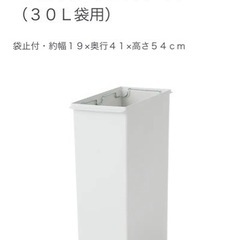無印良品　ダストボックス　横空き蓋つき　２個