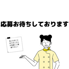 【シフト自由♪】警備員さん大募集！の画像