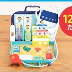 こどもチャレンジほっぷ　お医者さんごっこ　年少さん〜