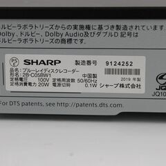 SHARP   BDレコーダー　2019年製の画像