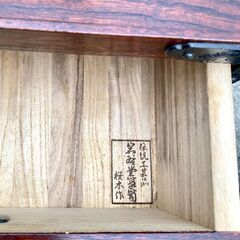 処分セール！！大幅値下げ!! お買い得!!【岩谷堂箪笥】超美品！高級和箪笥 漆塗り の画像