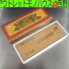 保管品 ナニワ研磨工業 エビ印 化学仕上 砥石 ３号型 研ぎ石 ...