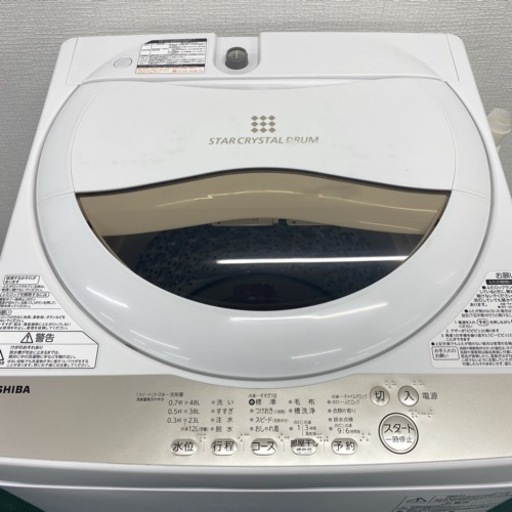 ＊東芝 全自動洗濯機 ５キロ 2020年製＊