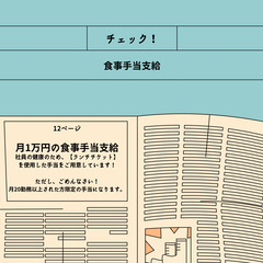 【未経験OK♪】ガードマンさん大募集！の画像